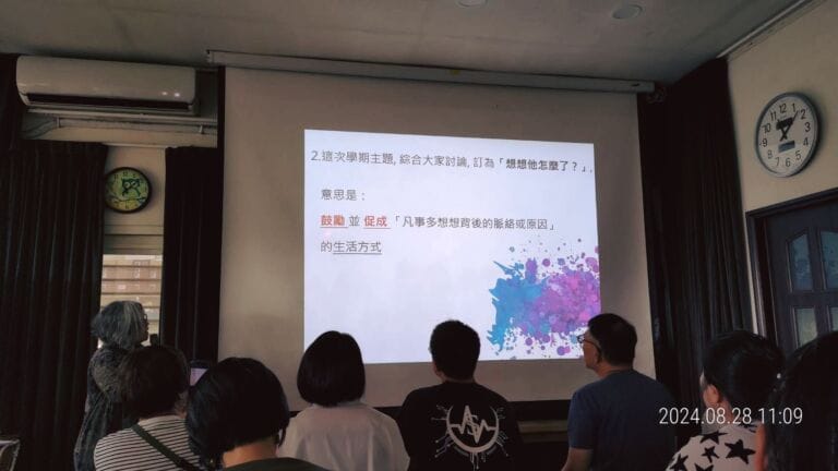 Read more about the article 70期學期主題：「想想他怎麼了？」