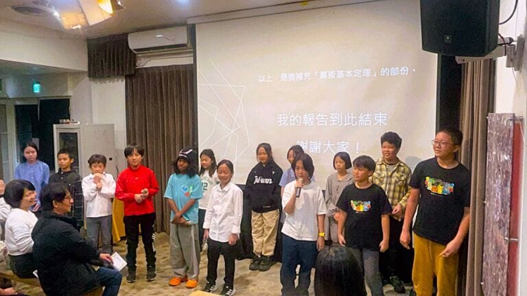 Read more about the article 森林小學第37屆自然、數學報告