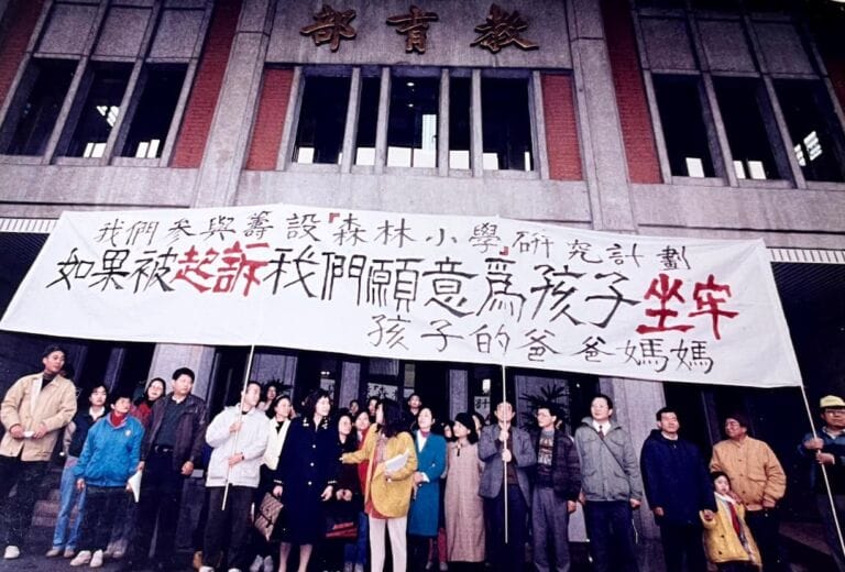 士林地檢署檢察官以「森小內容已超出所謂實驗教學研究之觀念與範圍」，以「森小招生，違反私立學校法第四十三條」，將校長朱台翔提起公訴。