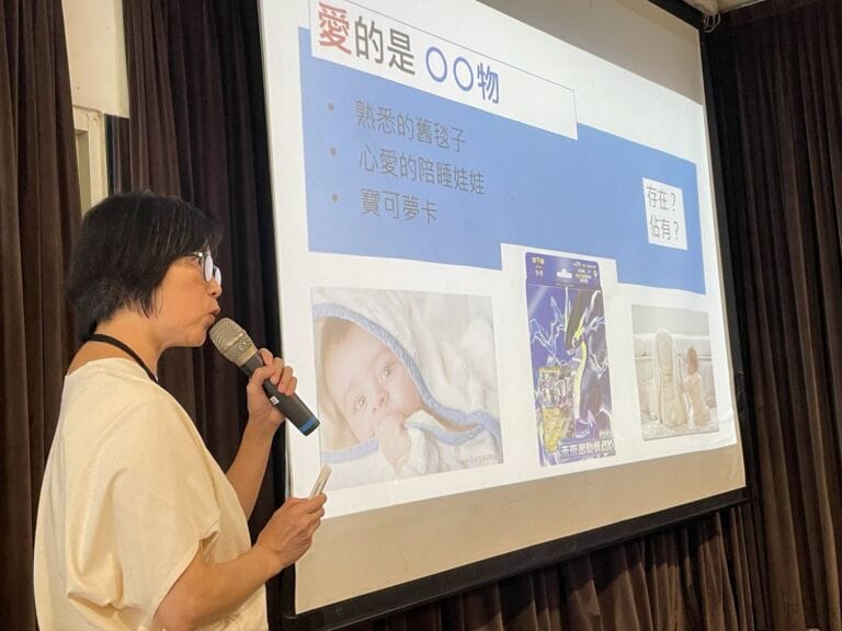 Read more about the article 74期學期主題：「愛自己的父母」